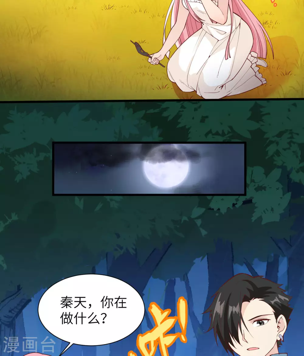 第17话30