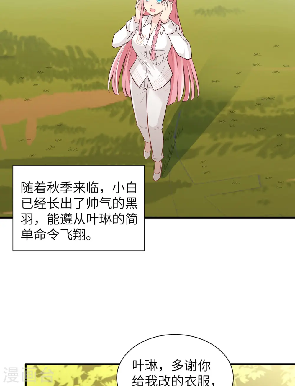 第63话5