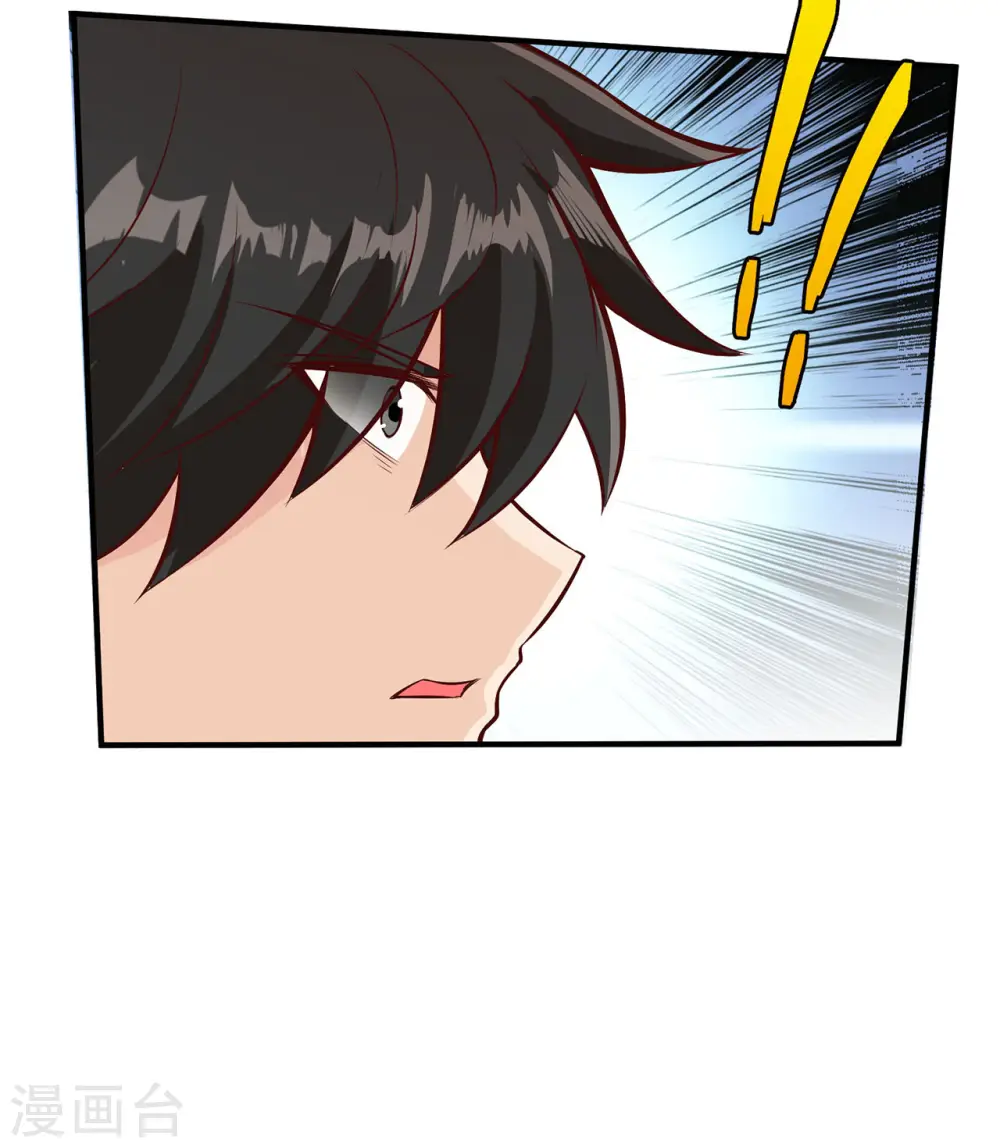 第33话11