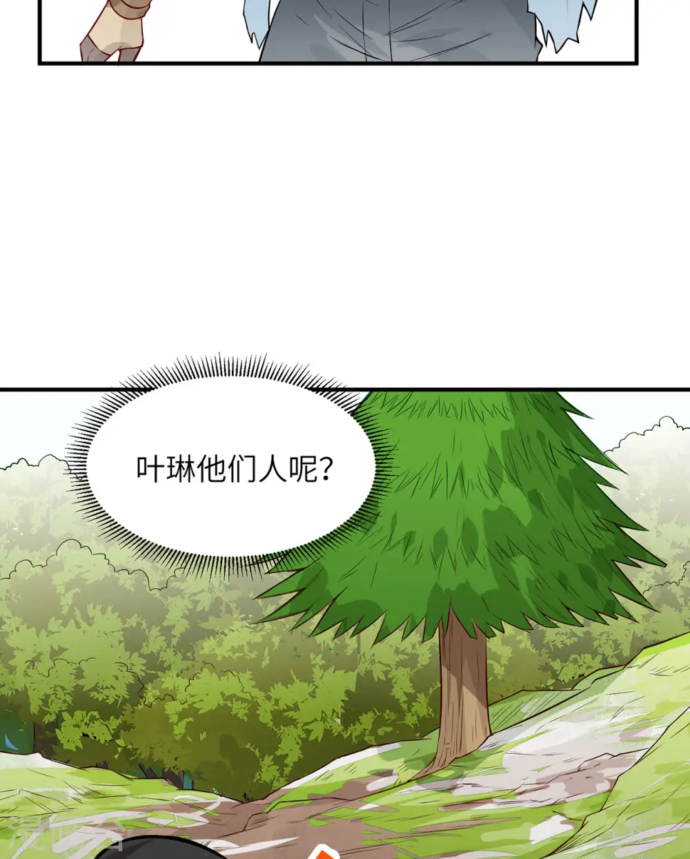 第50话43