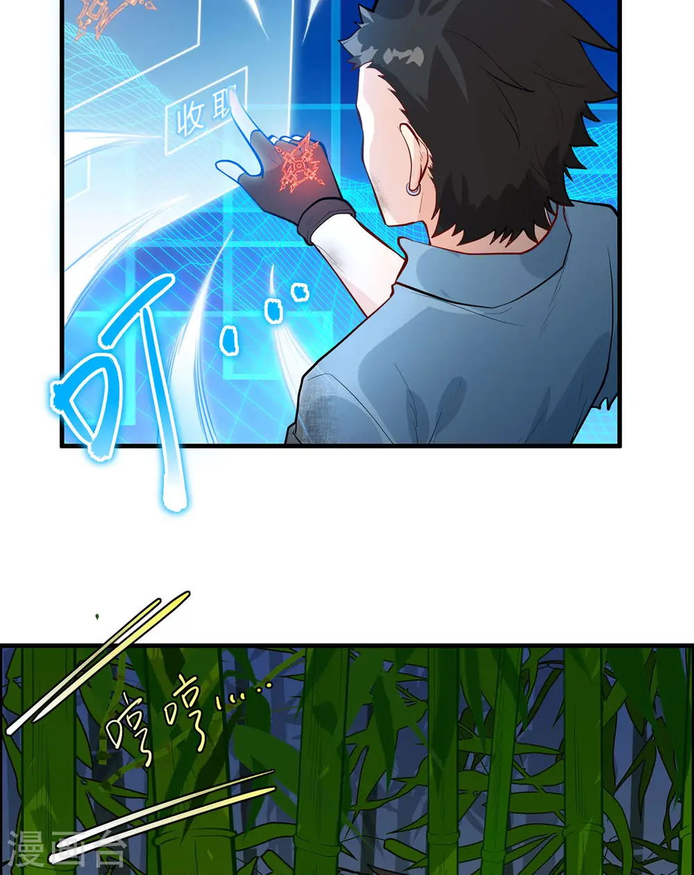 第43话24