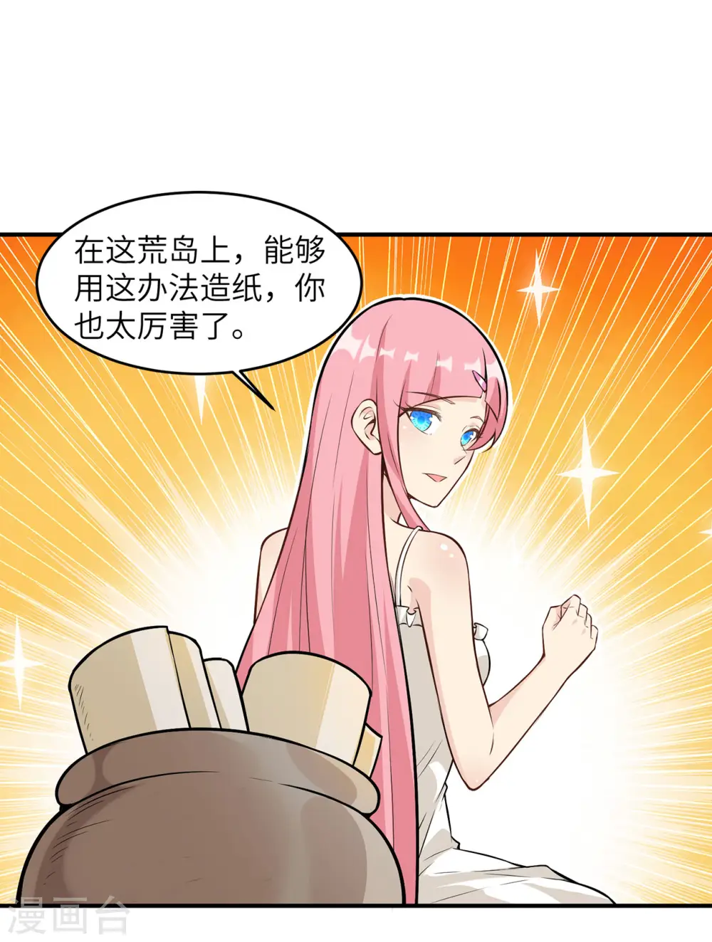 第35话13