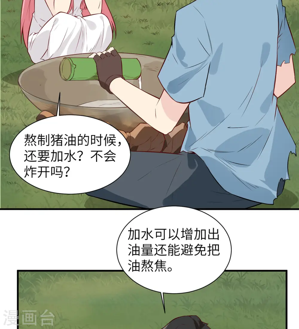 第23话24