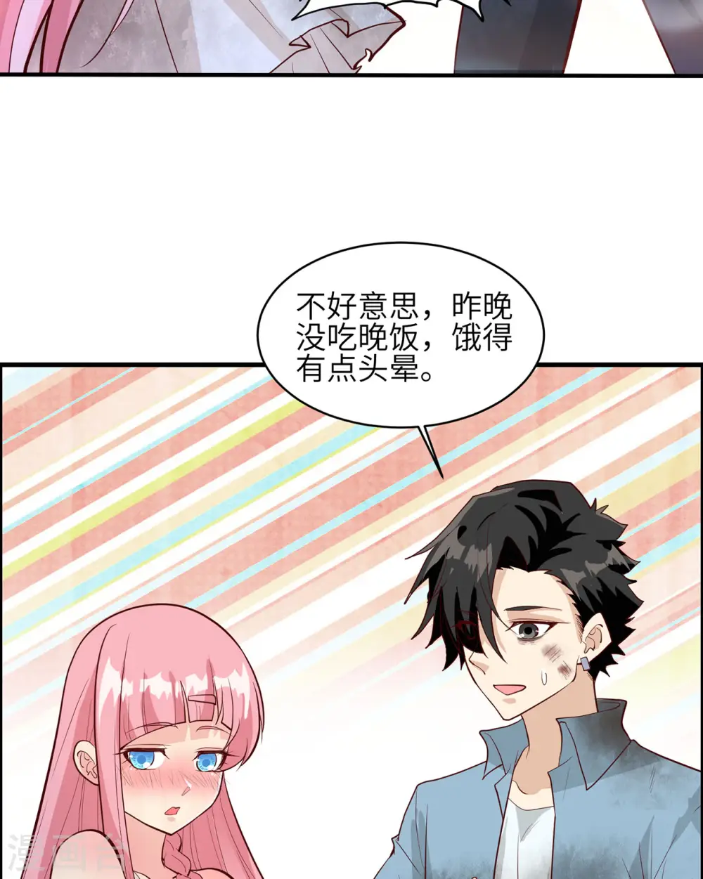 第44话33