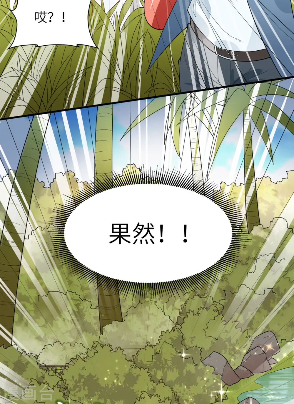 第5话42