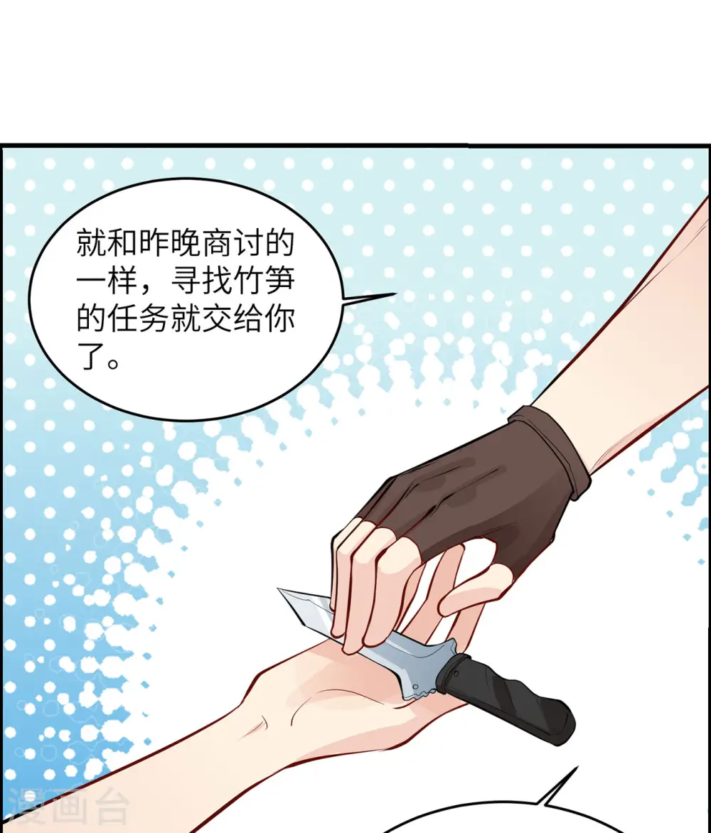 第18话14