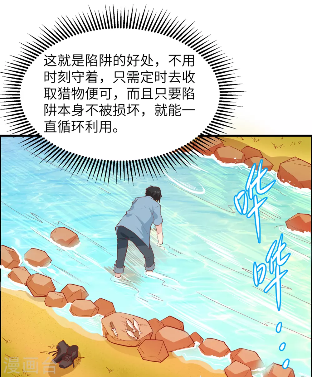 第10话25