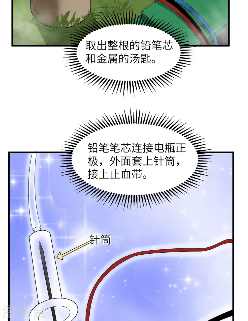 第55话41