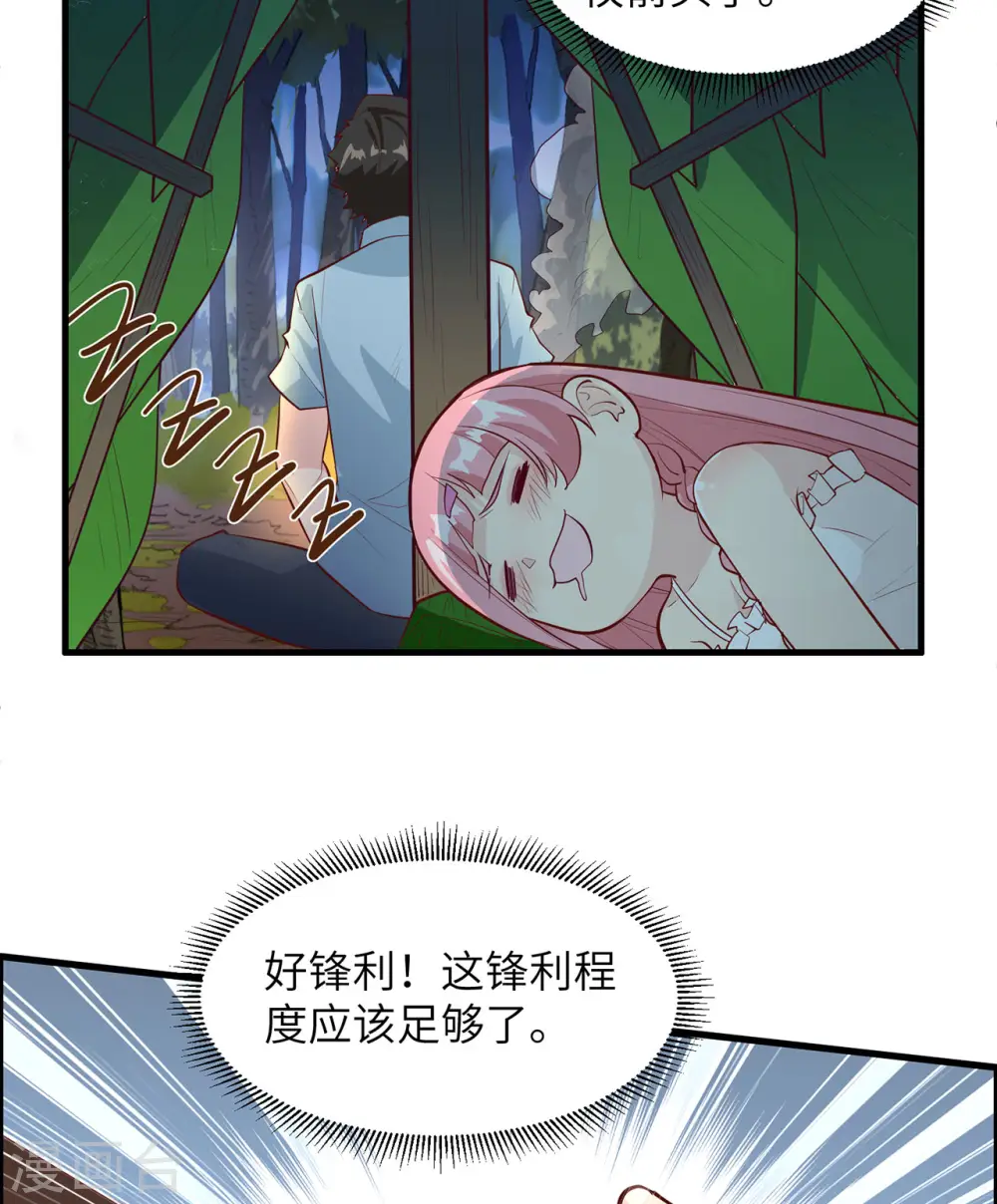 第30话4