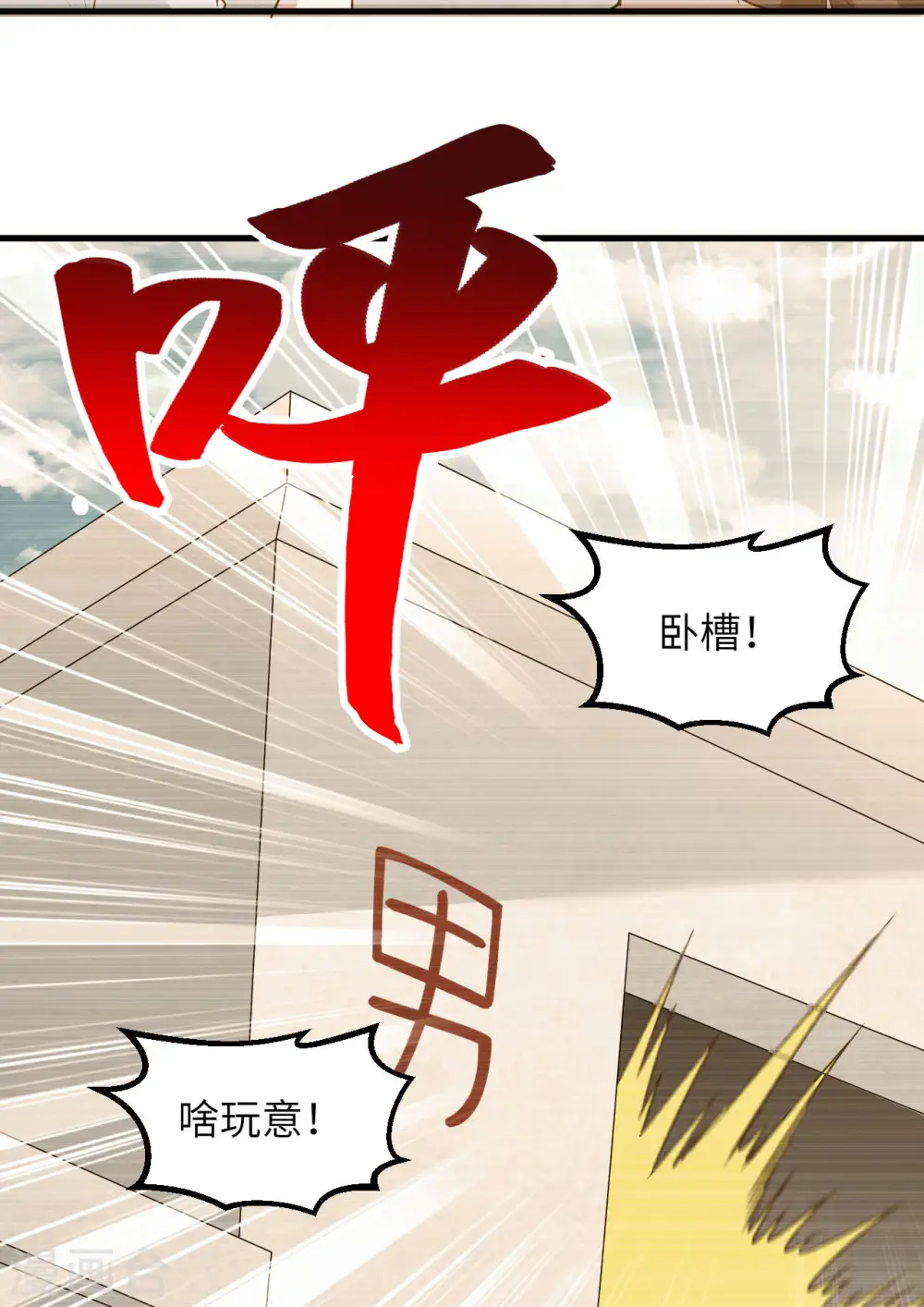 第59话41