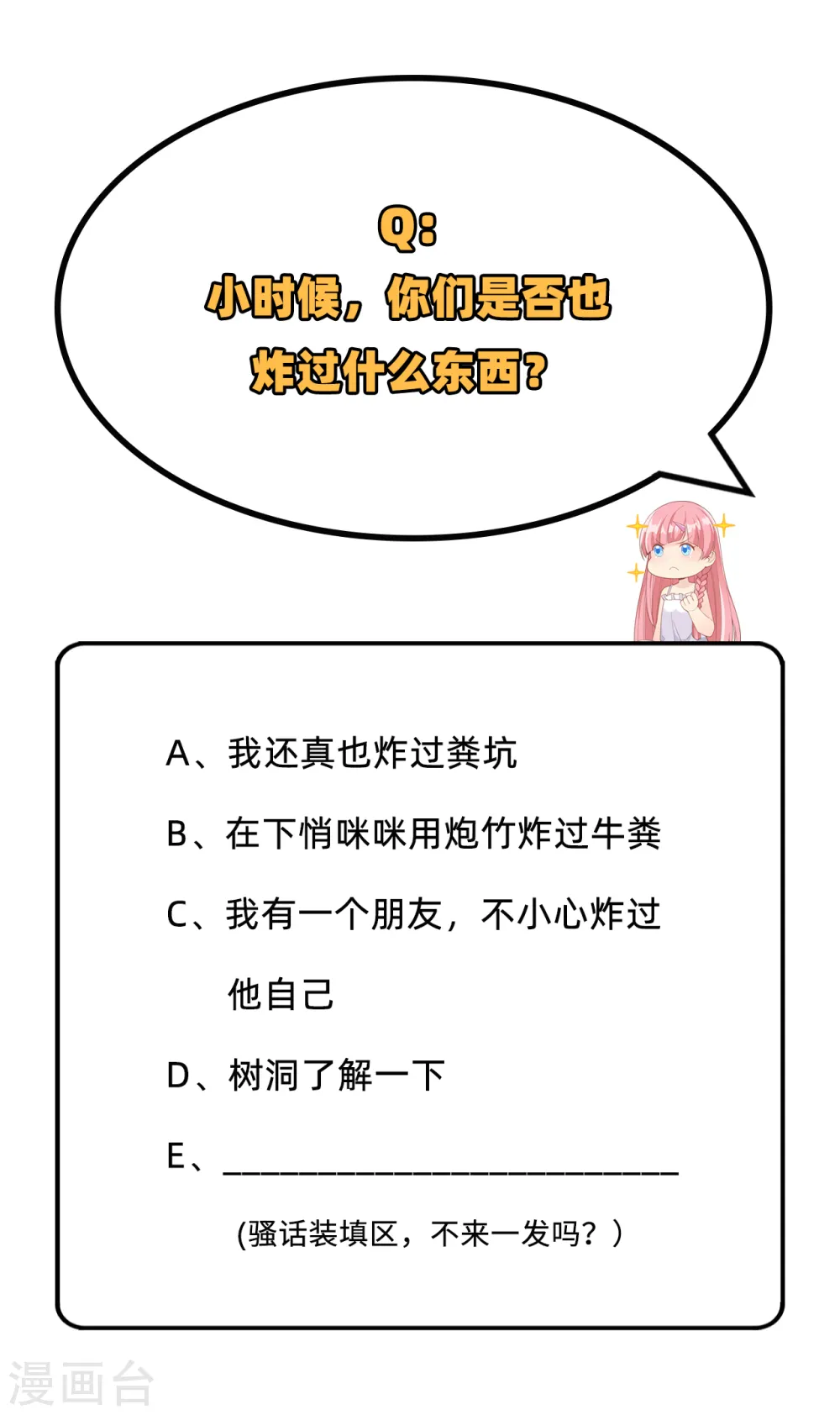 第59话46