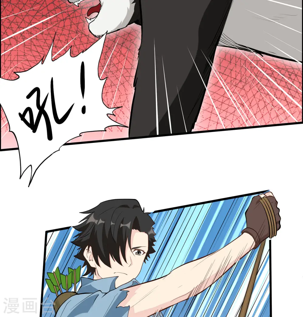 第31话17
