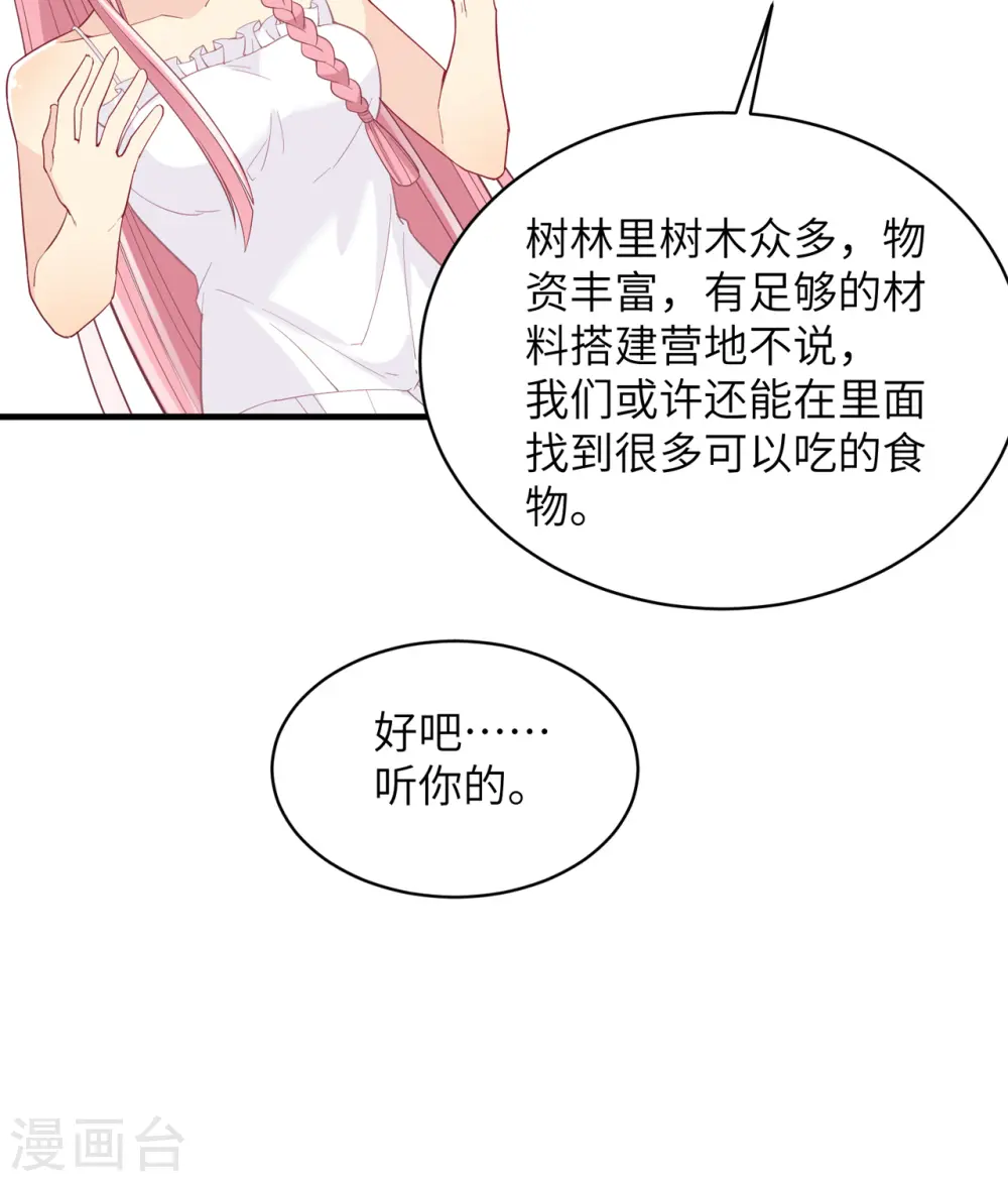 第5话8