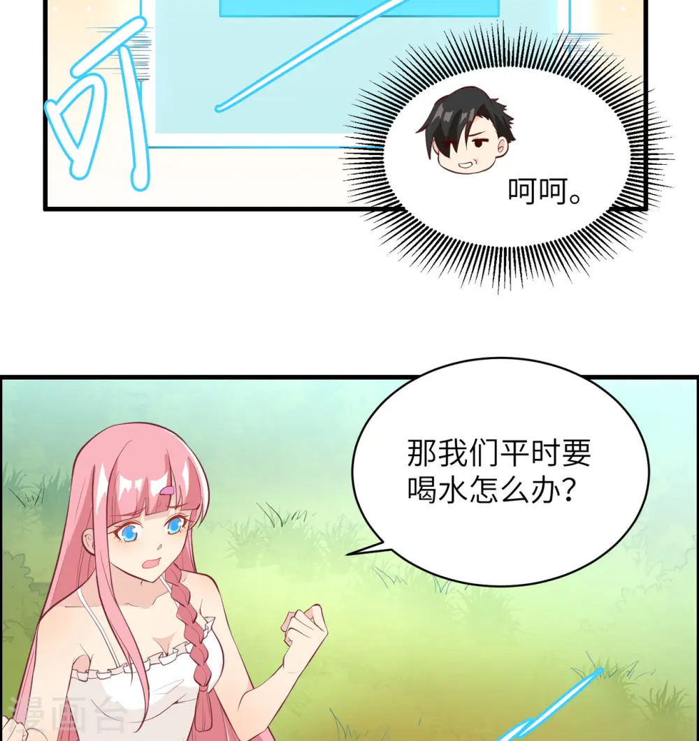 第8话36