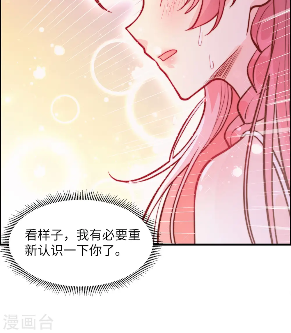 第44话42