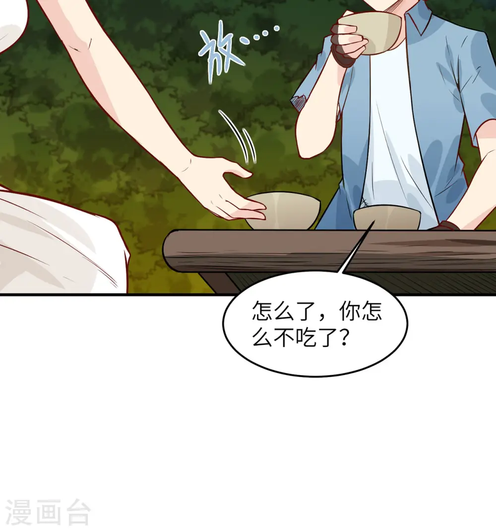 第34话7