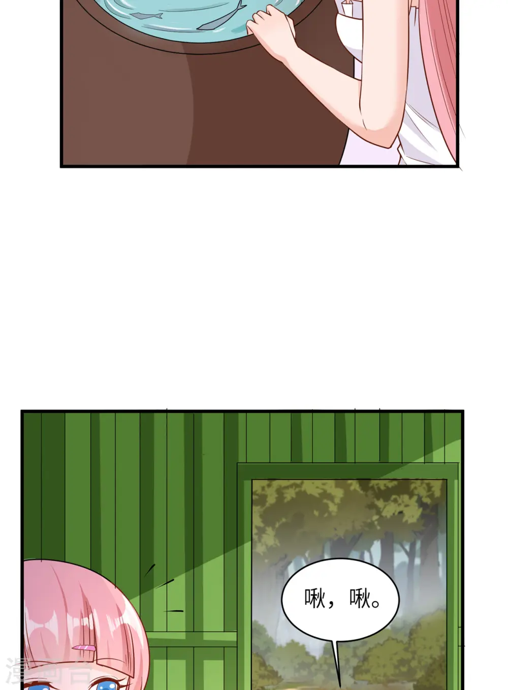 第56话13