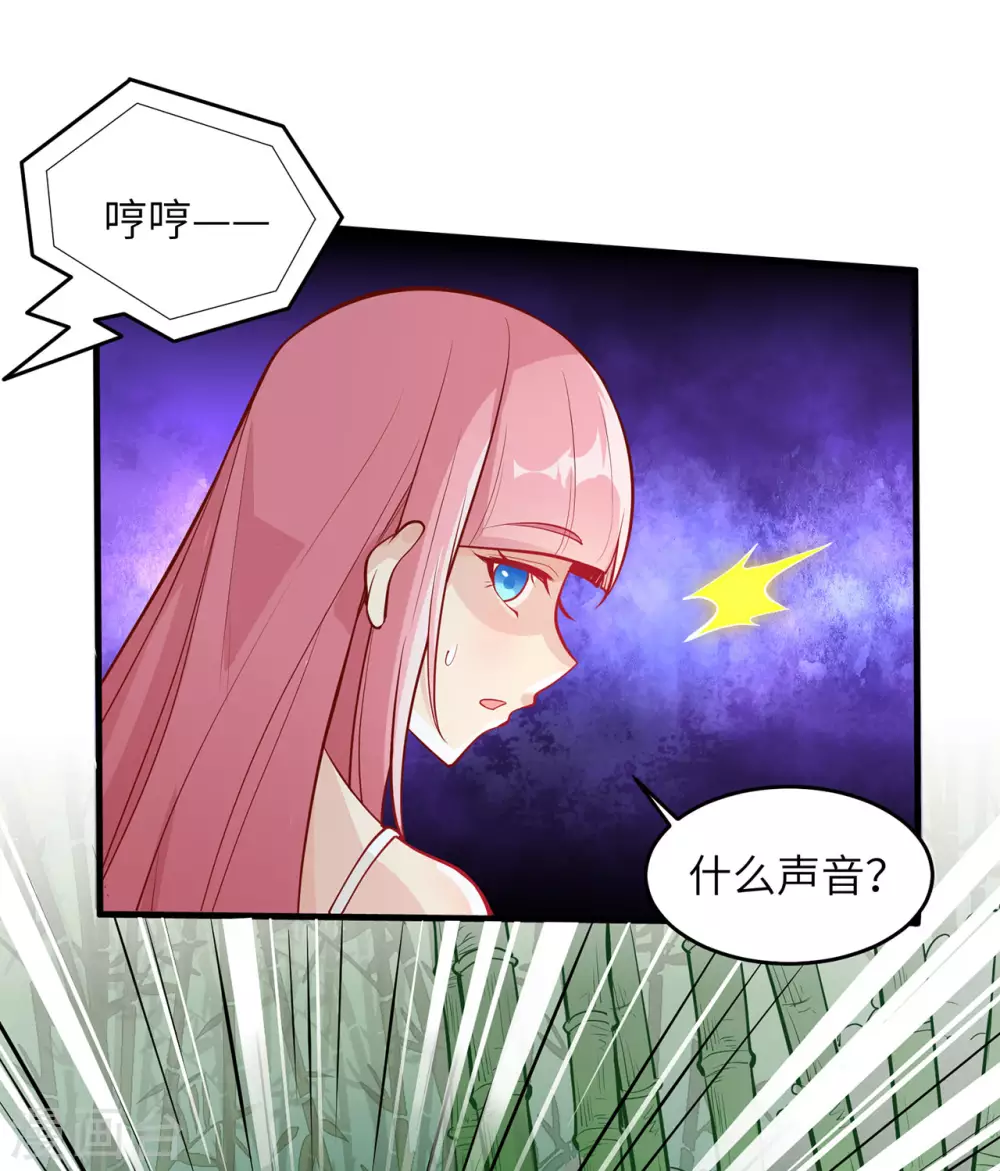 第18话21
