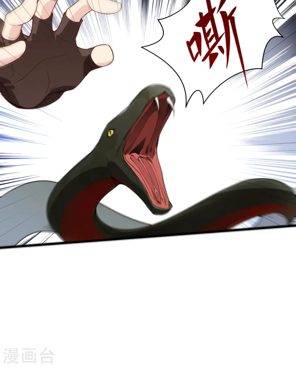 第2话8
