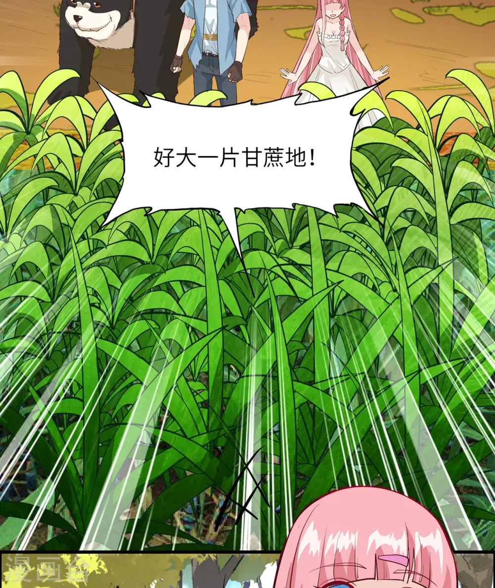第38话29