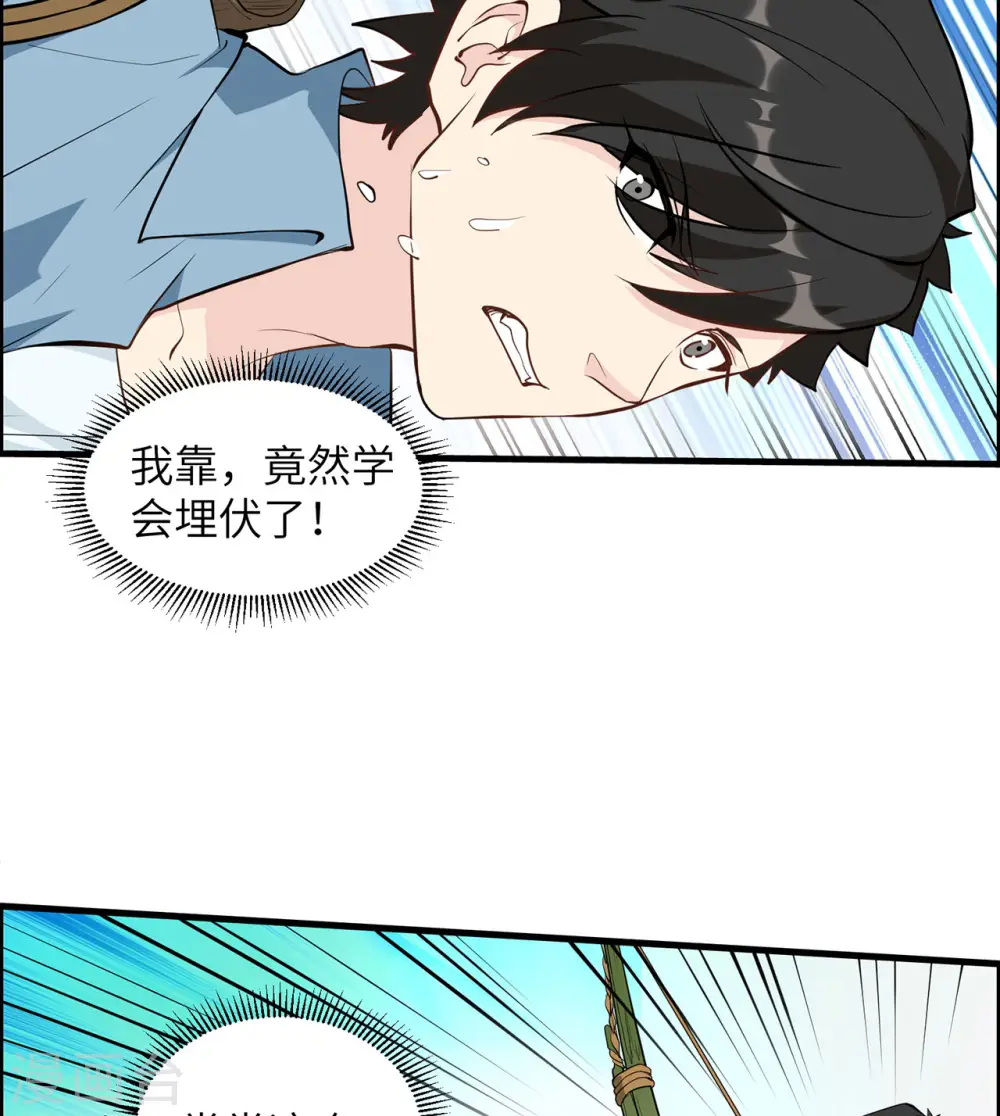 第31话39