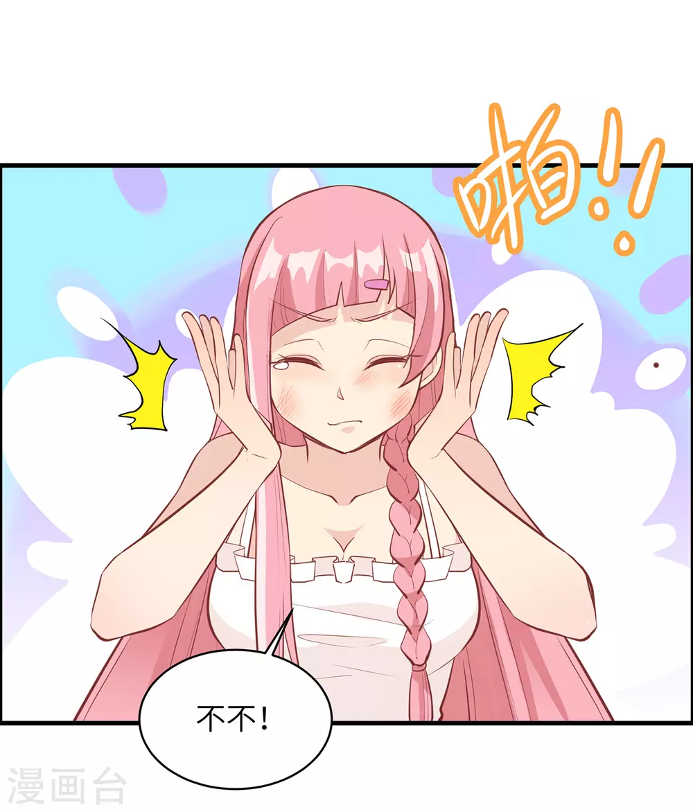 第10话17