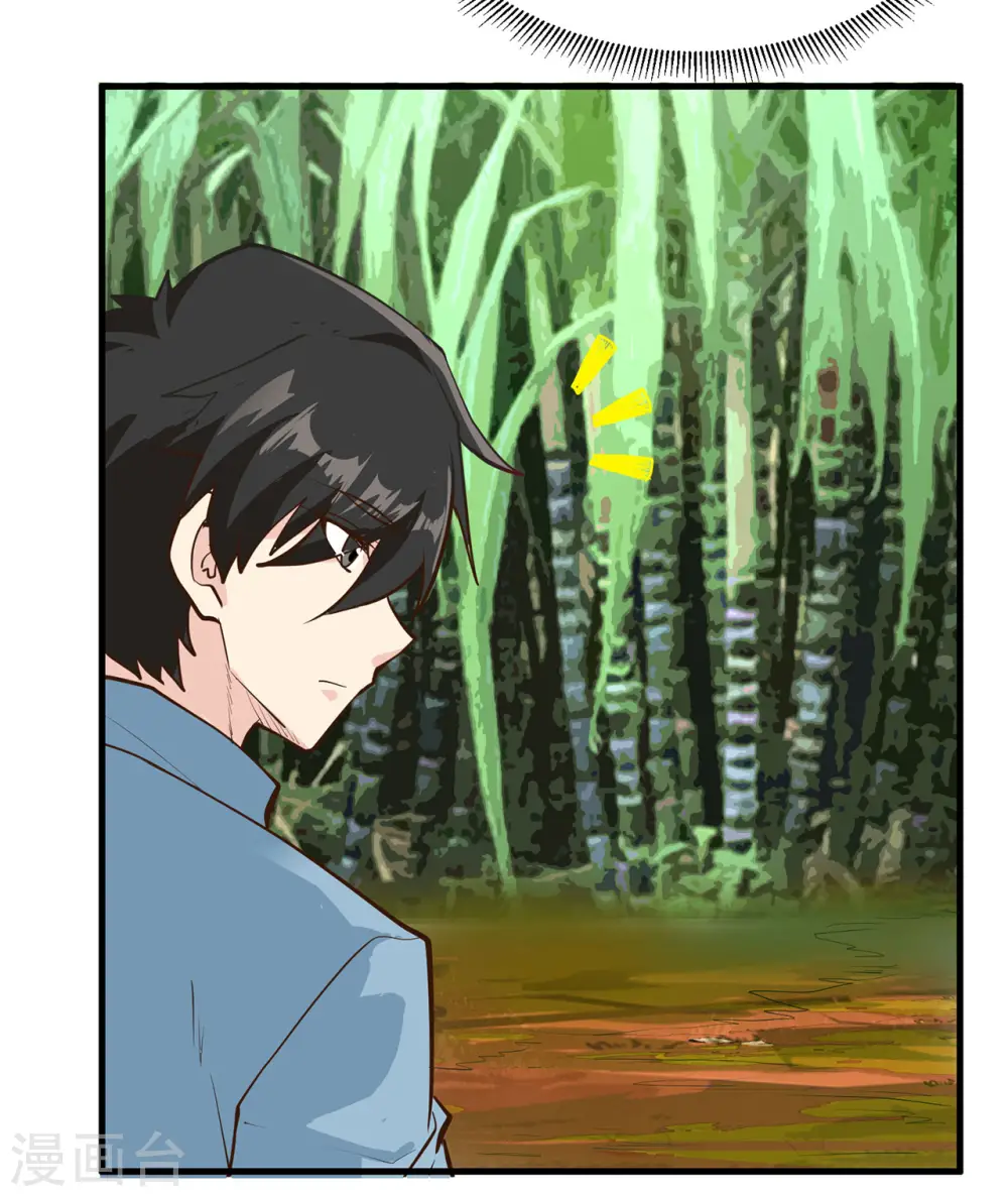 第38话31