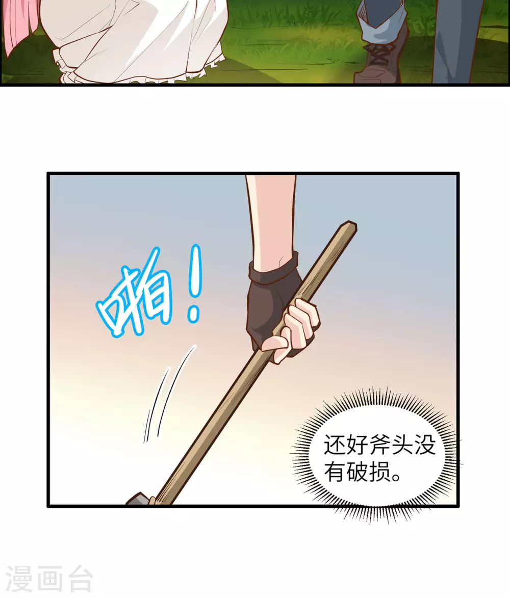 第19话24