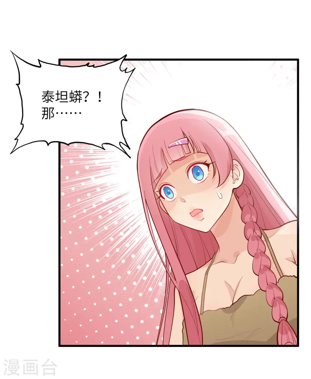 第45话32