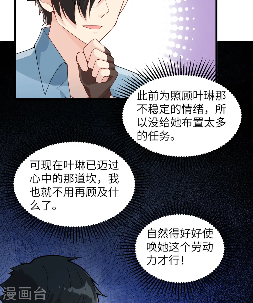 第18话7
