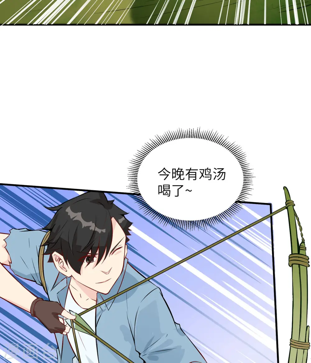 第26话31