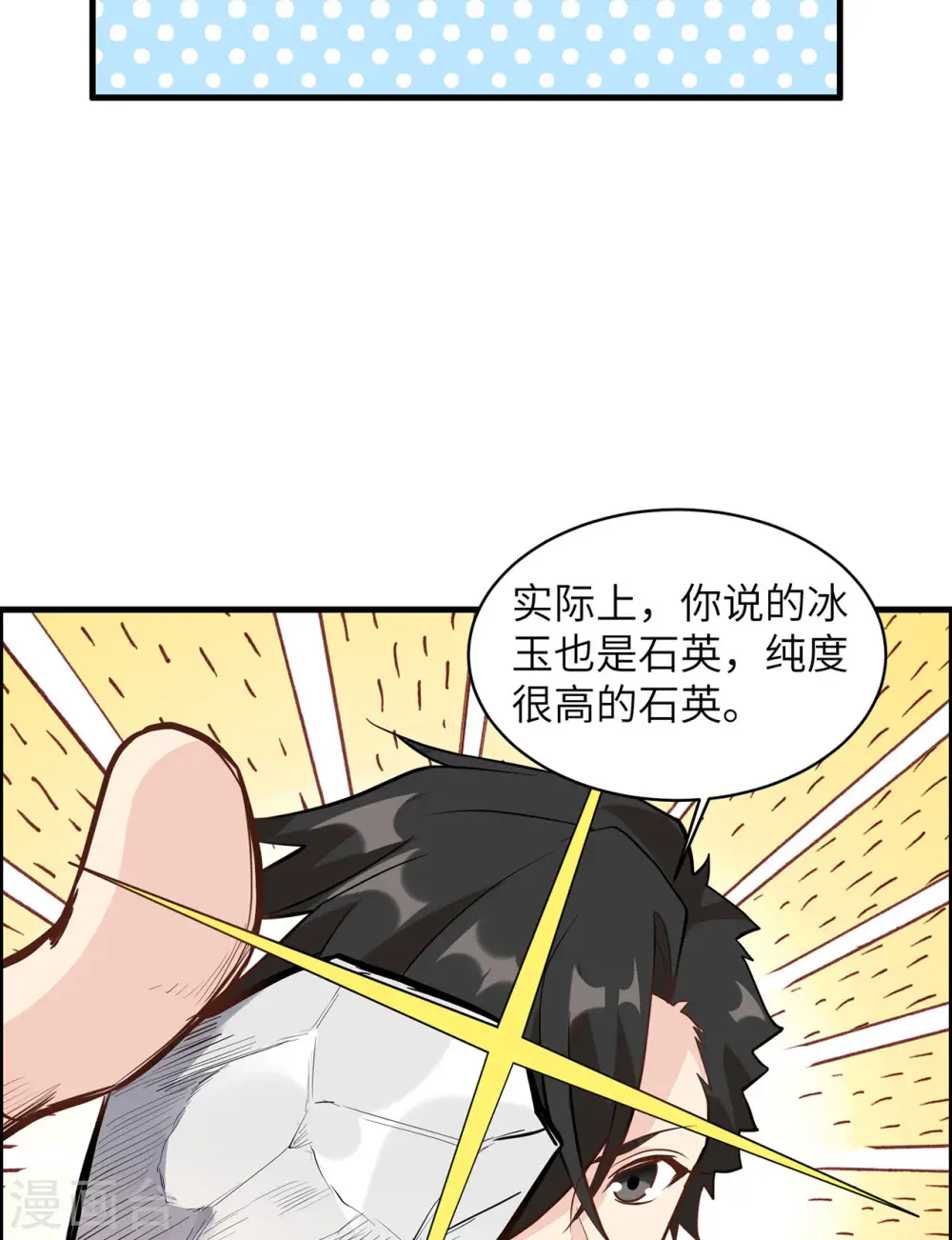 第37话41