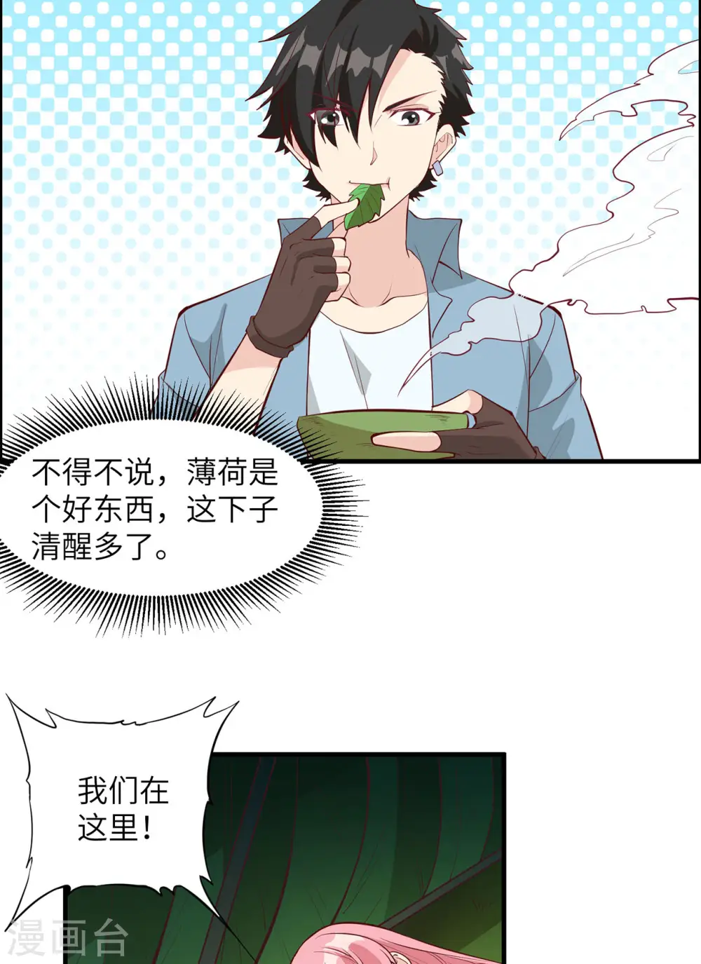 第11话5