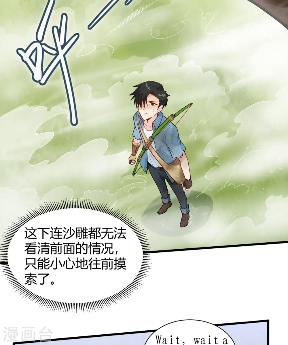 第55话16