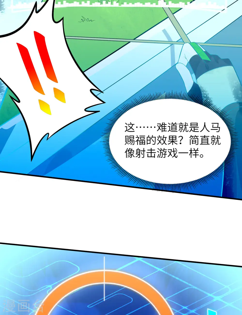 第54话17
