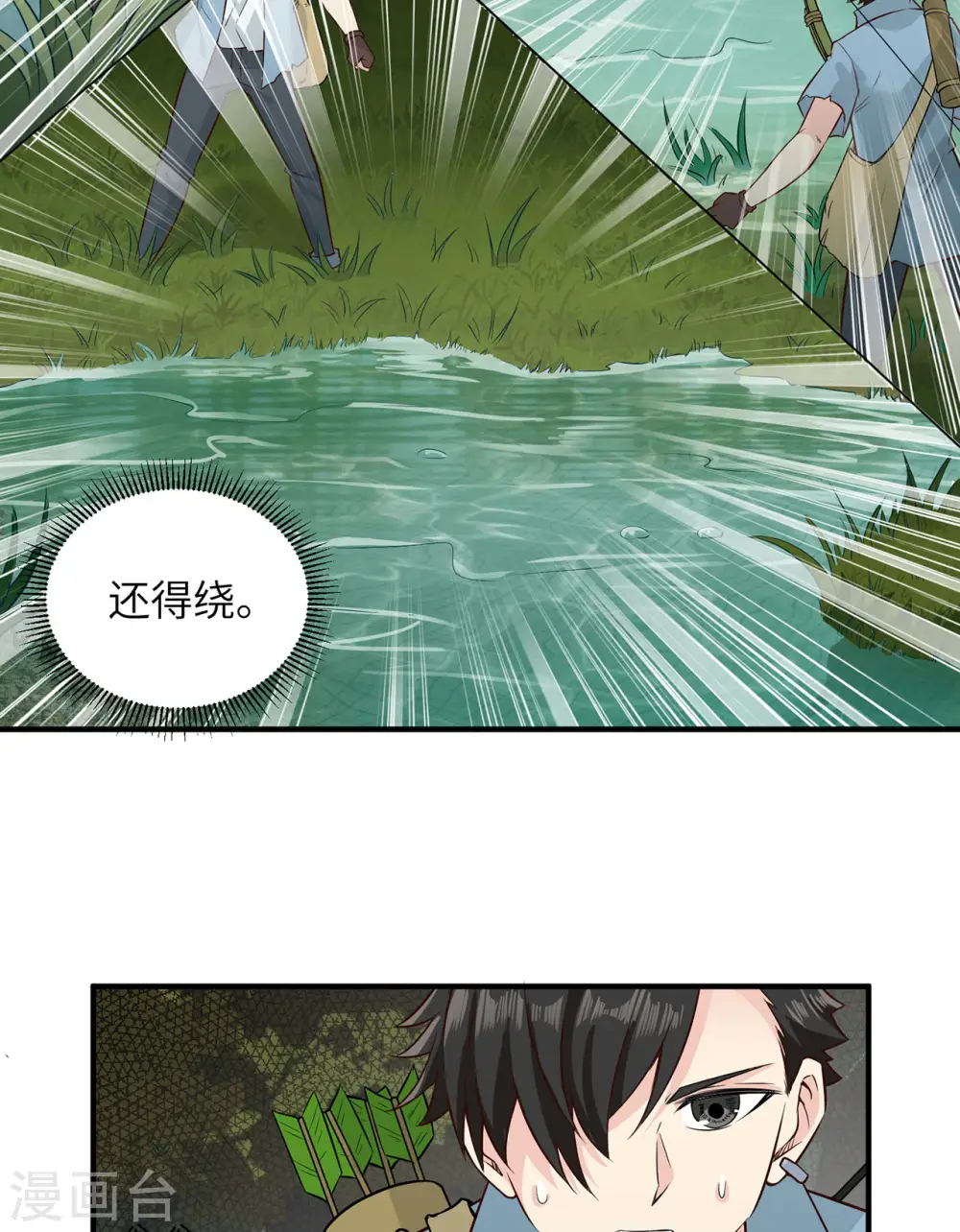 第51话40