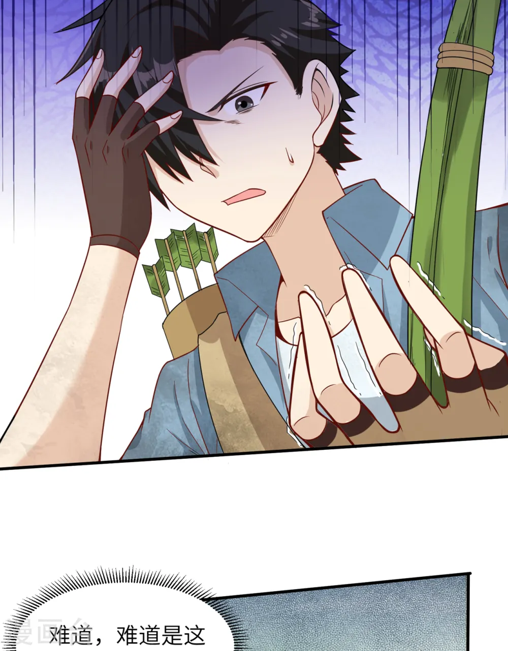 第55话22