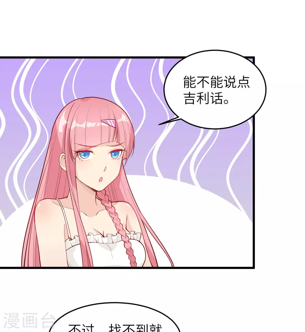 第16话16