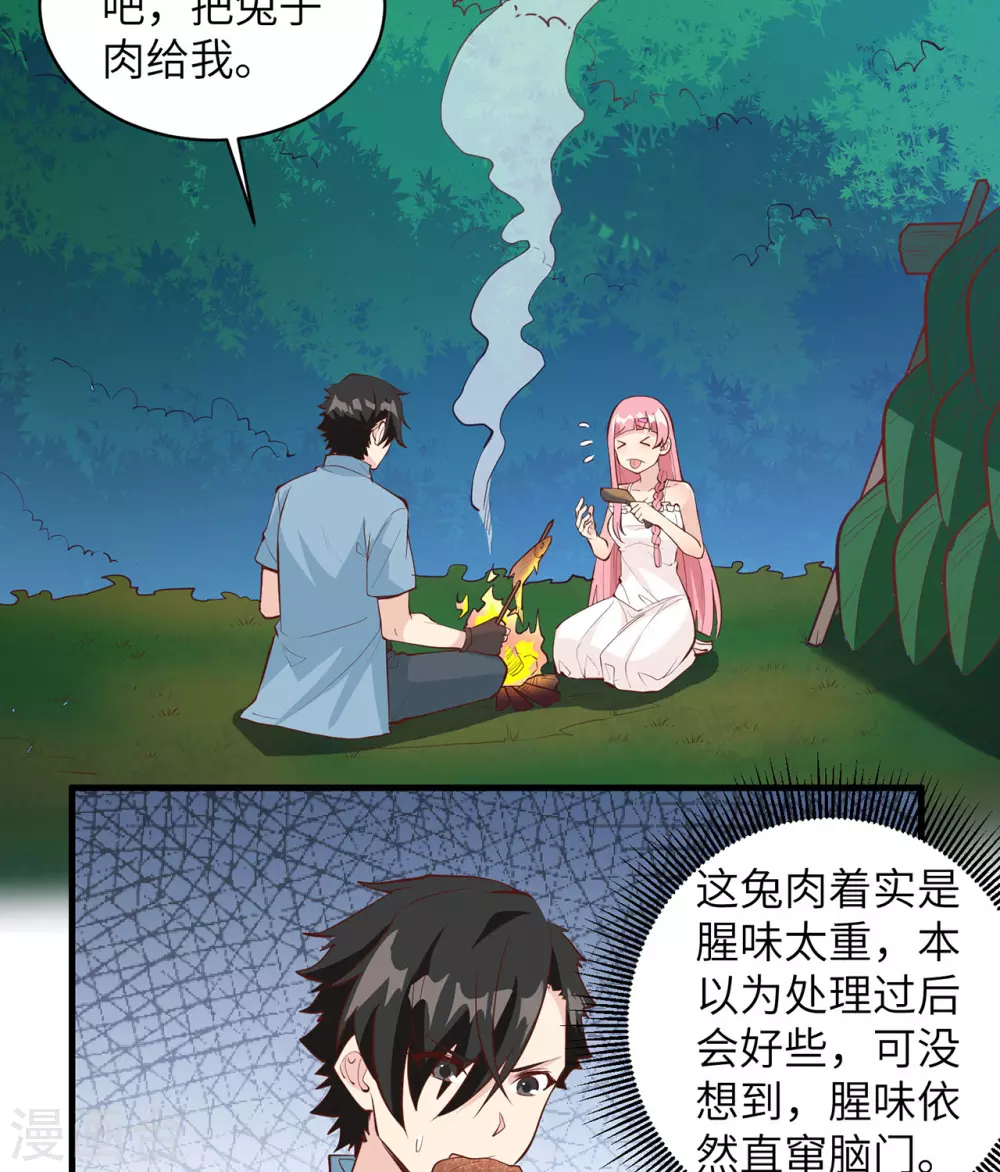 第15话2