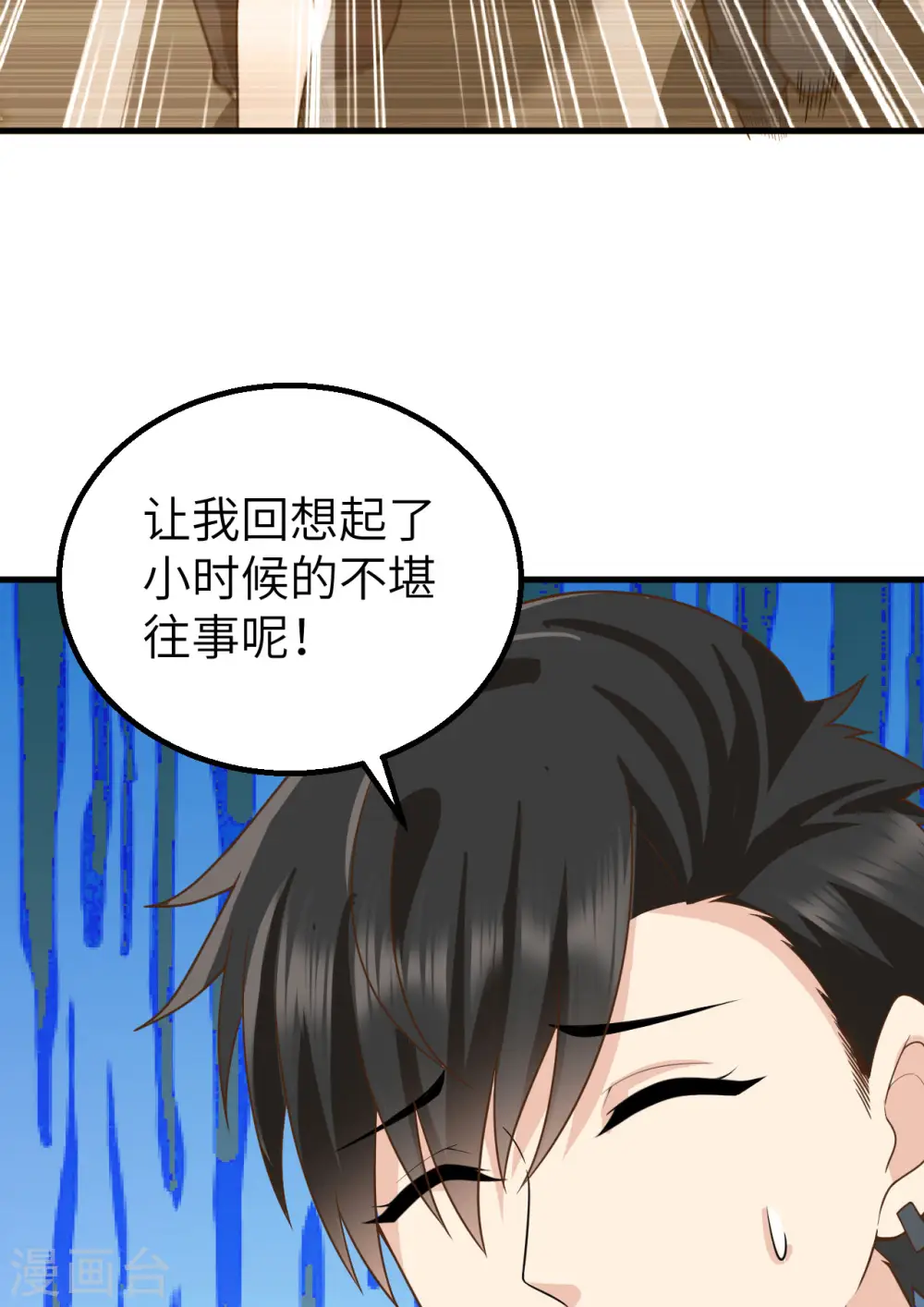 第59话44