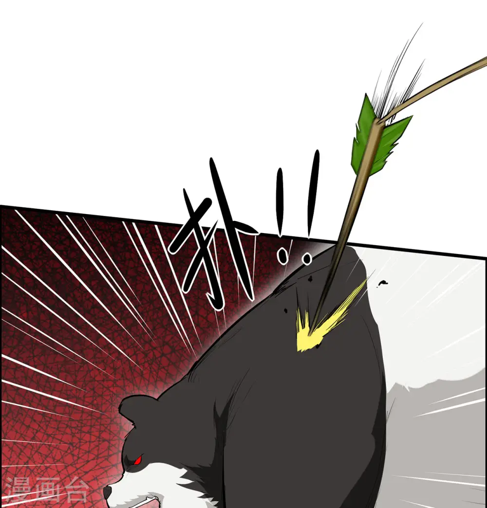 第31话16