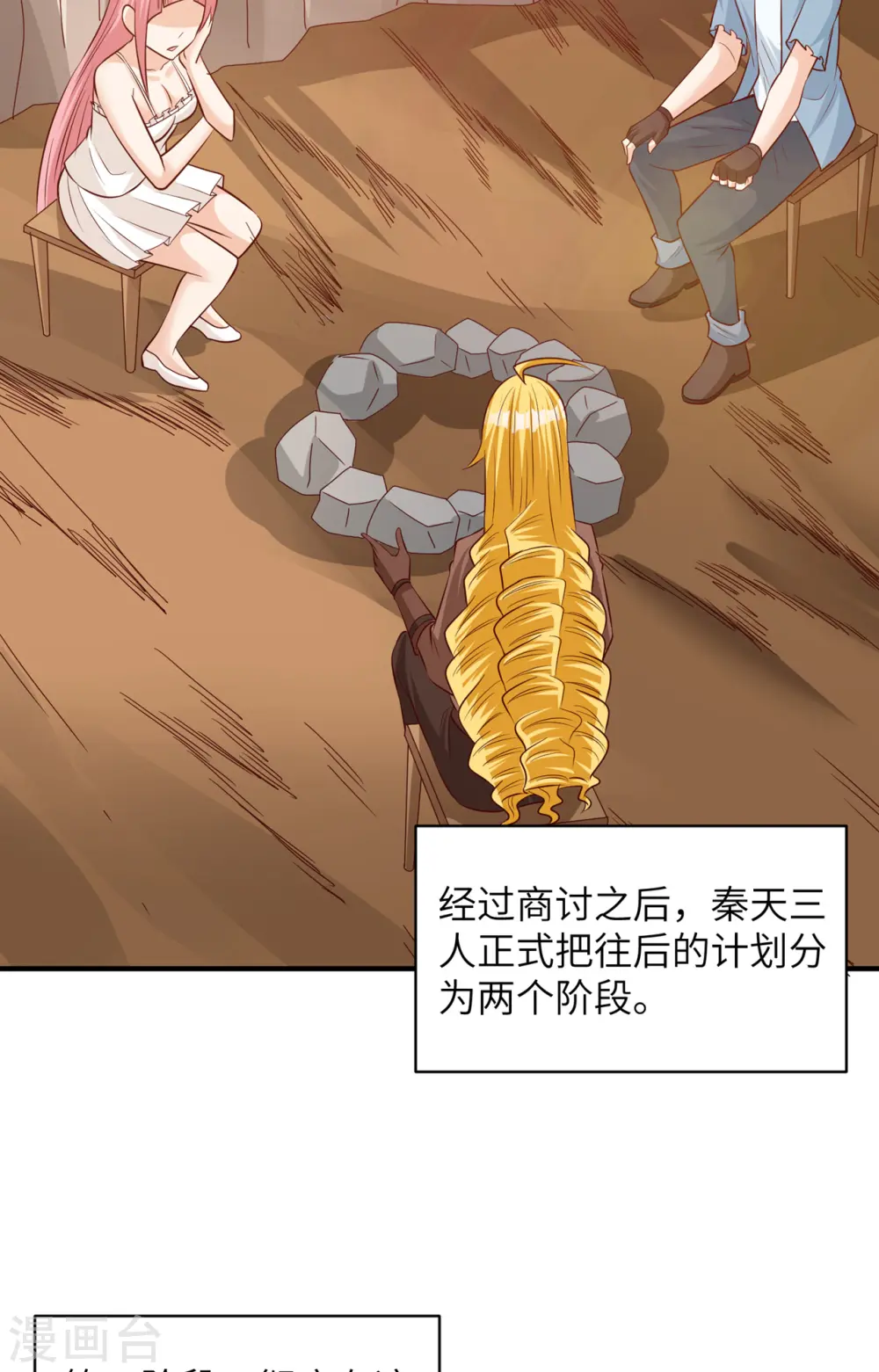 第58话15