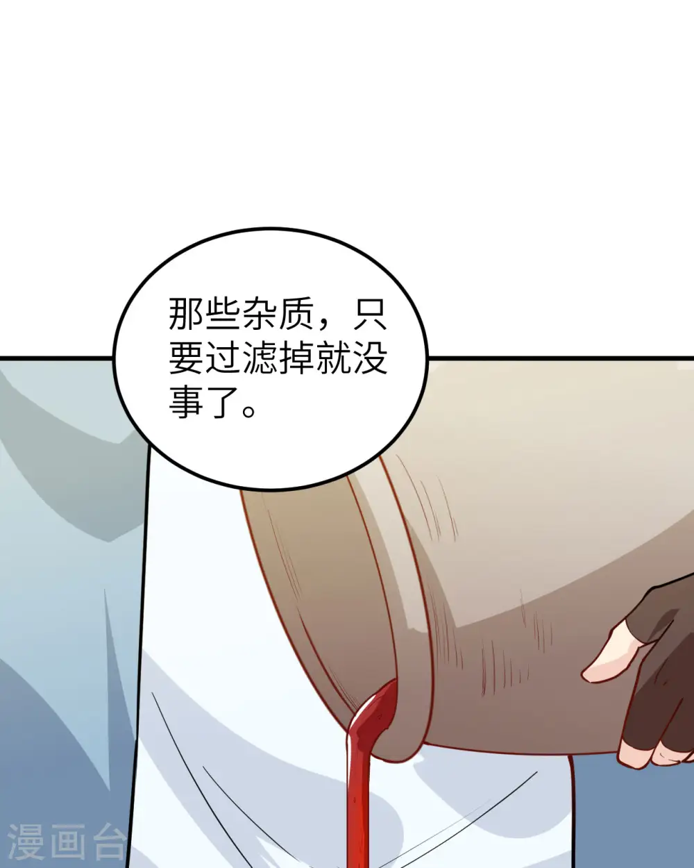 第62话27