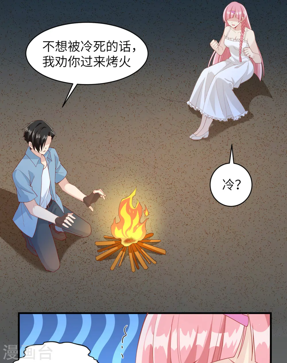 第4话11