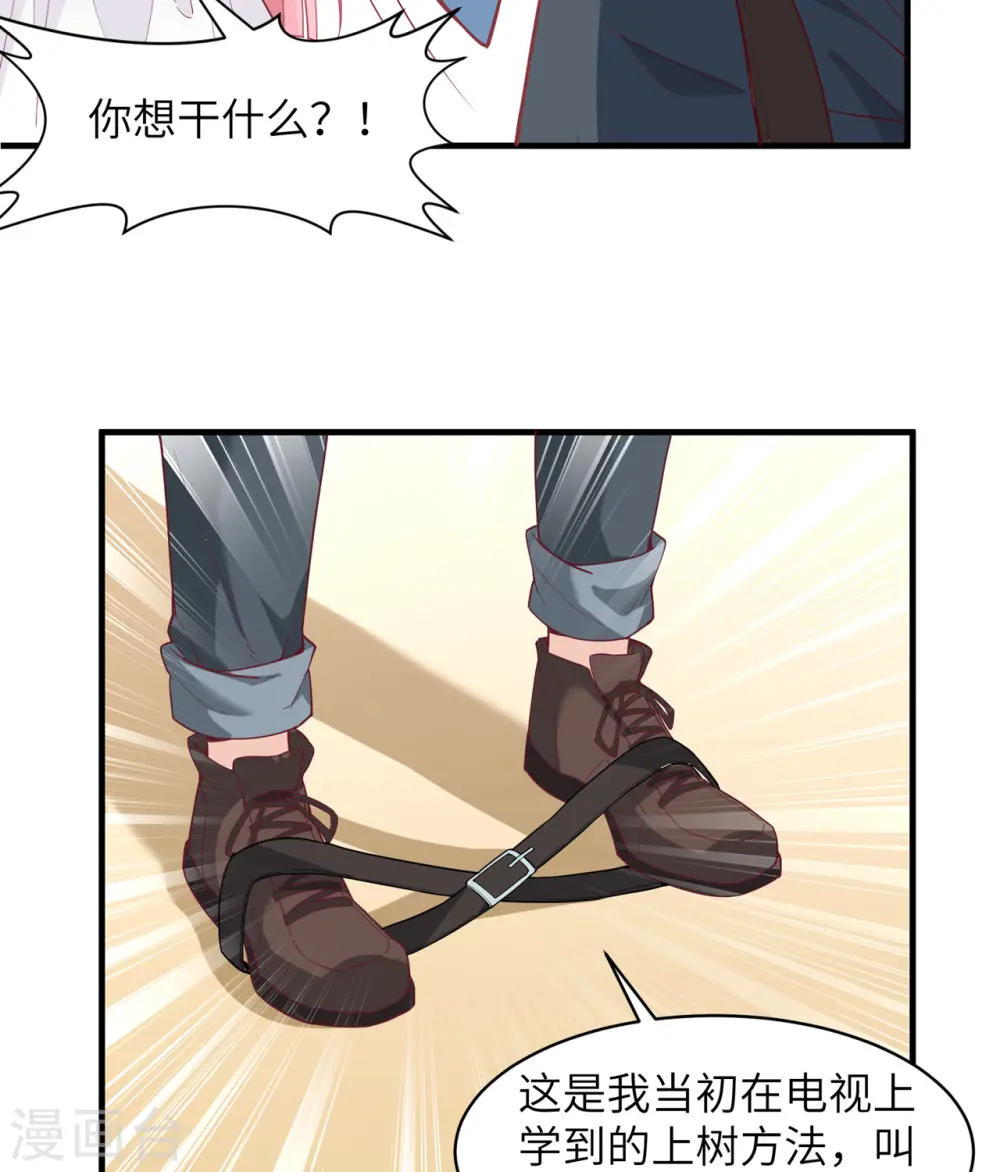 第5话12