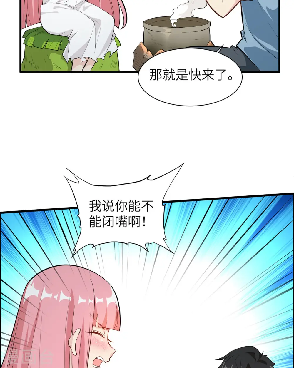 第34话11