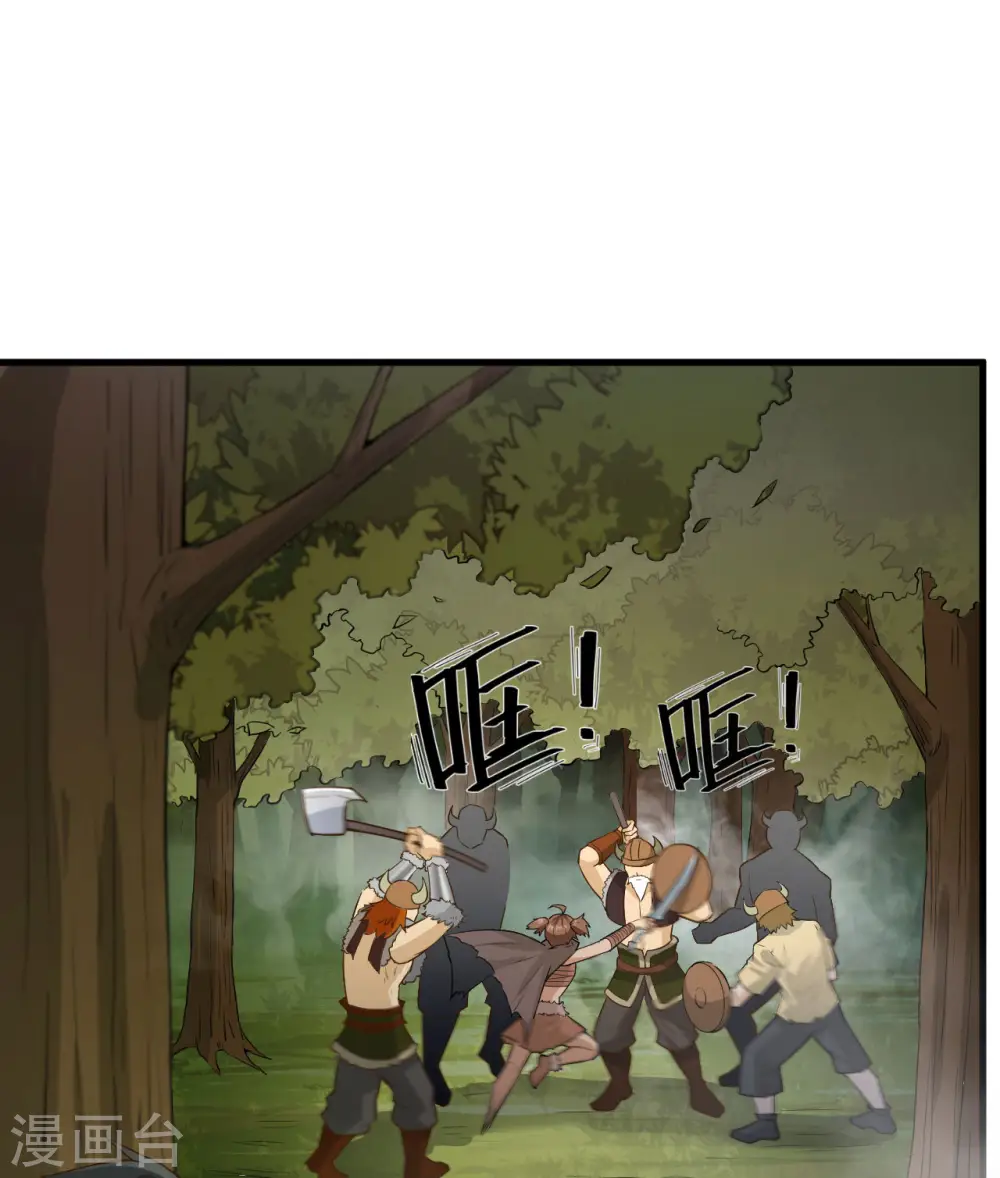第64话29