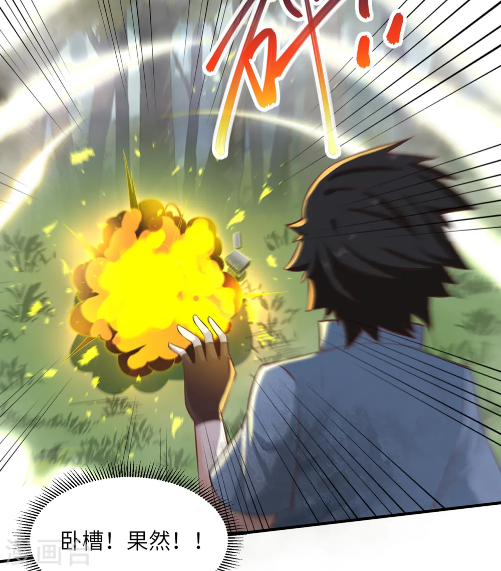 第55话30