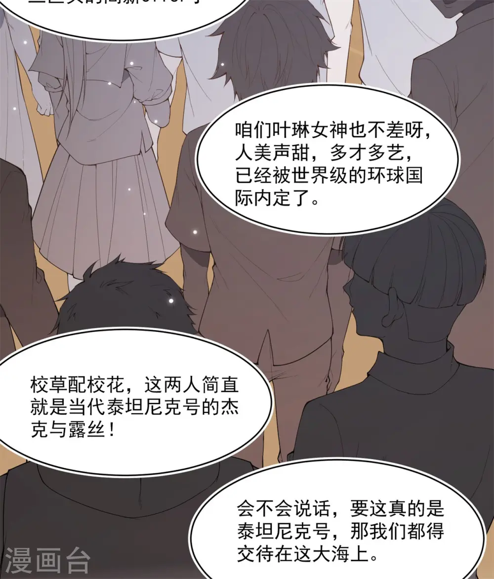 第1话6