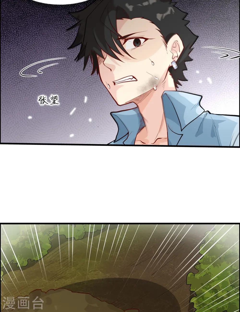 第43话36